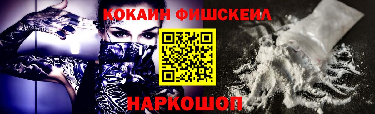 Россия  COCAIN Эквадор  Вход с VPN  COCAIN Боливия 