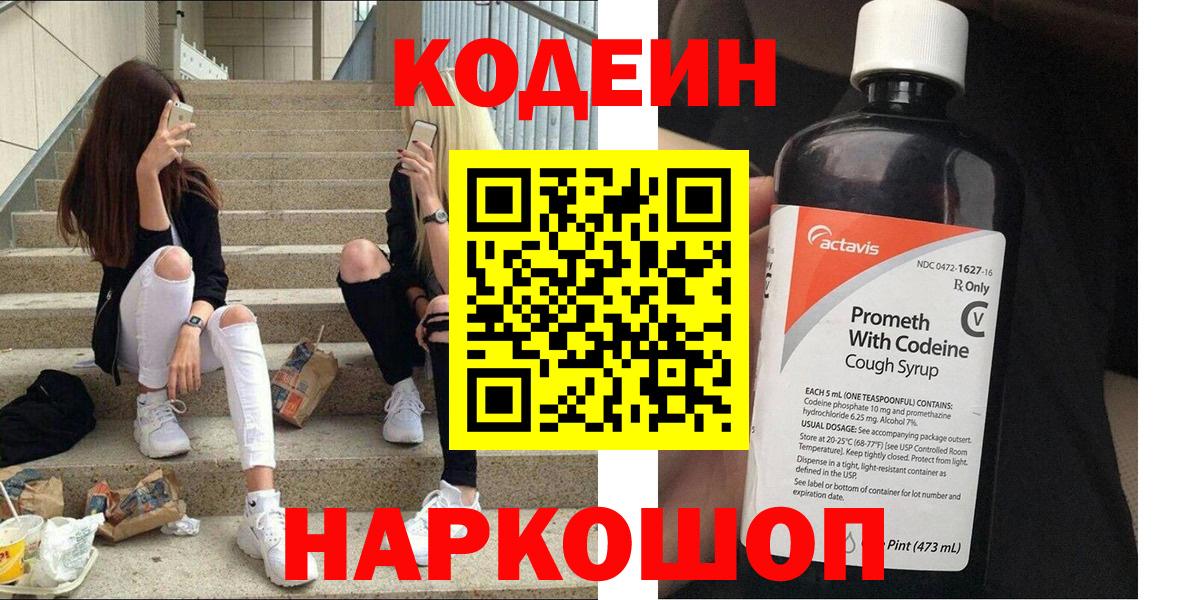Меф мяу мяу Россия