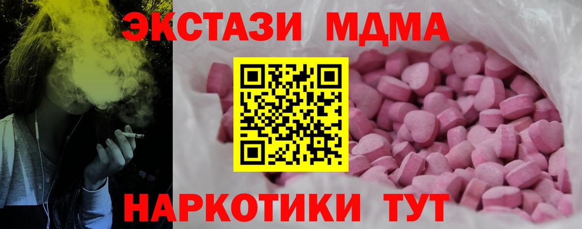 Экстази Punisher Россия