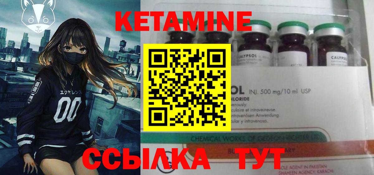 omg зеркало  КЕТАМИН VHQ  дарк нет наркотические препараты  Россия  Вход с VPN 