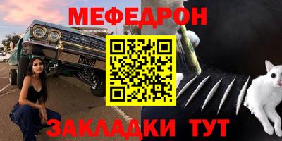 индика Абакан
