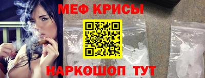 индика Абакан