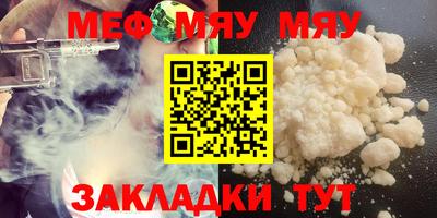 индика Абакан