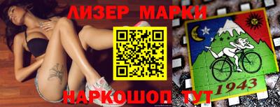 мяу мяу мука Абинск
