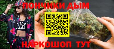 мяу мяу мука Абинск
