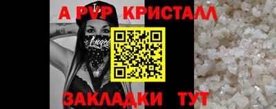 индика Абакан