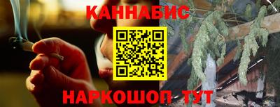 мяу мяу мука Абинск