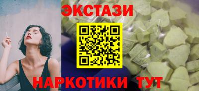мяу мяу мука Абинск