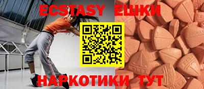 индика Абакан
