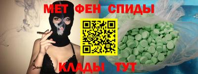 индика Абакан