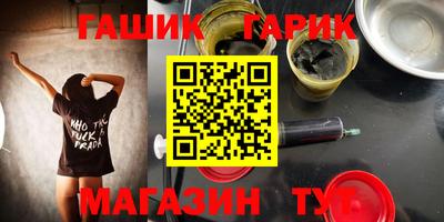 мяу мяу мука Абинск