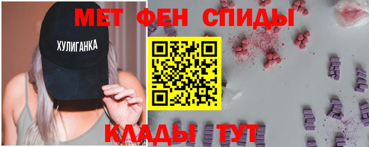 Первитин витя Россия