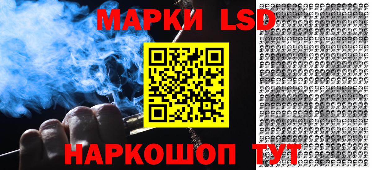 Марки N-bome 1500мкг  Марки N-bome 1500мкг  Марки N-bome  Вход с VPN  Россия 