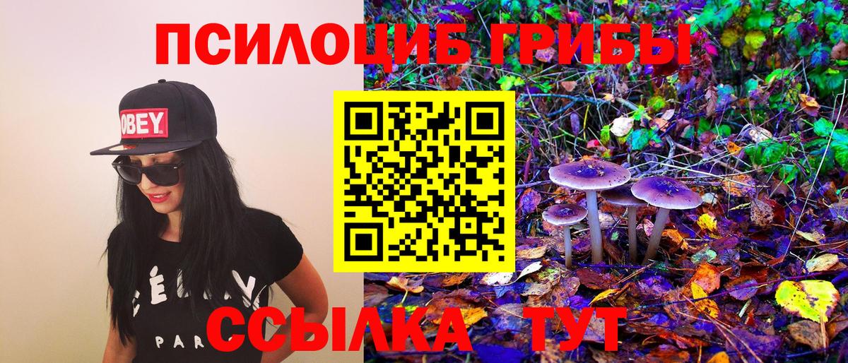 Мефедрон кристаллы  Россия  Вход с VPN  Кокаин  ГАШИШ  Марихуана 