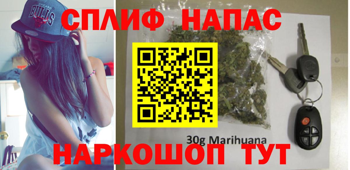 Марихуана White Widow  Вход с VPN  Бошки Шишки SATIVA & INDICA  Конопля Bruce Banner  Россия  Бошки марихуана тримм 